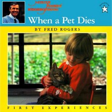 When a Pet Dies Paperback, Puffin Books