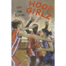 Hoop Girlz Paperback, Harcourt School Publishers