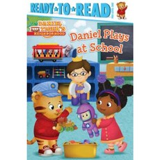 Daniel Plays at School Hardcover, Simon Spotlight