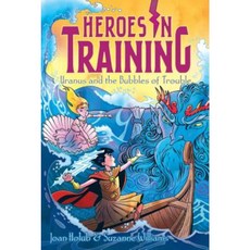 Uranus and the Bubbles of Trouble Hardcover, Aladdin Paperbacks