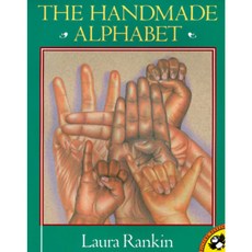 The Handmade Alphabet Paperback, Puffin Books