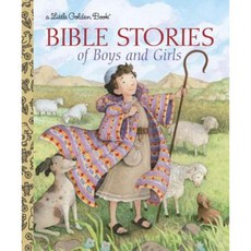 Bible Stories of Boys and Girls Hardcover, Golden Books