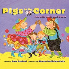 Pigs in the Corner: Fun with Math and Dance Paperback, Aladdin Paperbacks