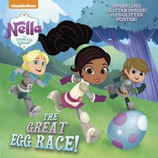 The Great Egg Race! (Nella the Princess Knight) Paperback, Random House Books for Young Readers