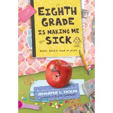 Eighth Grade Is Making Me Sick: Ginny Davis's Year in Stuff Hardcover, Random House Books for Young Readers