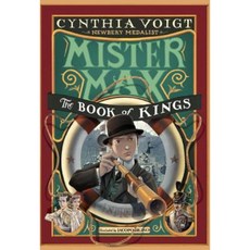 The Book of Kings Paperback, Yearling Books