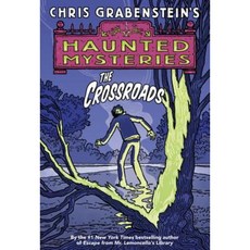 The Crossroads Paperback, Yearling Books