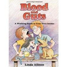 Brown Paper School Book: Blood and Guts Paperback, Little, Brown Books for Young Readers