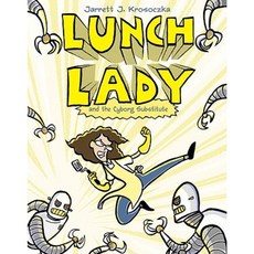 Lunch Lady and the Cyborg Substitute:, Random House