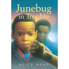 Junebug in Trouble Paperback, Yearling Books