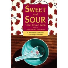 Sweet and Sour: Tales from China Paperback, Clarion Books