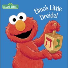 Elmo's Little Dreidel Board Books, Random House Books for Young Readers
