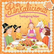 Pinkalicious: Thanksgiving Helper Paperback, HarperFestival