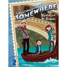The Mystery of the Mosaic Paperback, Little Simon