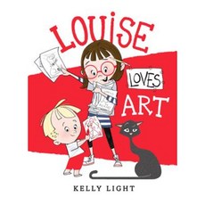 Louise Loves Art 精裝版, Balzer & Bray/Harperteen