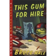 This Gum for Hire Paperback, Harcourt Paperbacks
