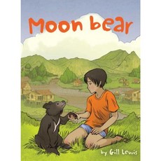 Moon Bear Paperback, Atheneum Books