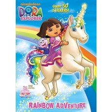 Rainbow Adventure Paperback, Golden Books