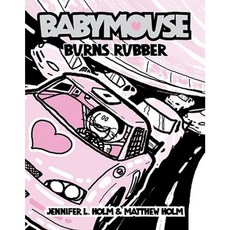 Burns Rubber Library Binding, Random House Books for Young Readers