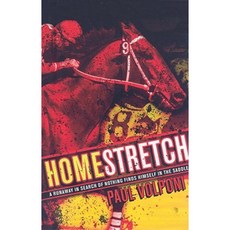 Homestretch Hardcover, Atheneum Books