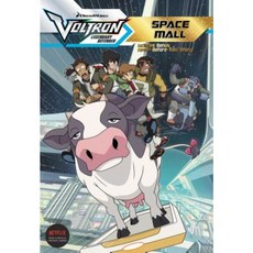 Space Mall Hardcover, Simon Spotlight