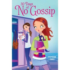 30 Days of No Gossip Hardcover, Aladdin Paperbacks