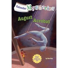 August Acrobat Library Binding, Random House Books for Young Readers