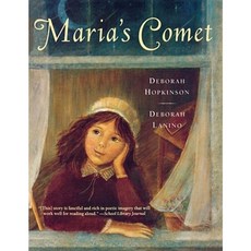 Maria's Comet Paperback, Aladdin Paperbacks
