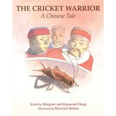 The Cricket Warrior: A Chinese Tale Hardcover, Margaret K. McElderry Books
