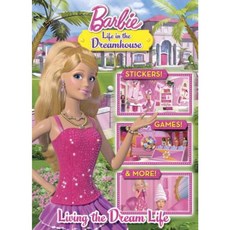 Living the Dream Life Paperback, Golden Books