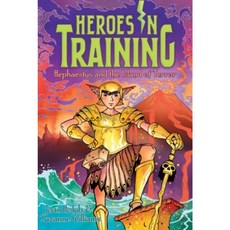 Hephaestus and the Island of Terror Paperback, Aladdin Paperbacks