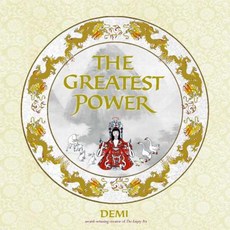The Greatest Power Hardcover, Margaret K. McElderry Books