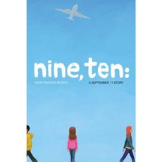 Nine Ten: A September 11 Story Paperback, Atheneum Books for Young Readers