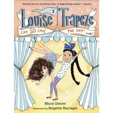 Louise Trapeze Can So Save the Day Paperback, Random House Books for Young Readers