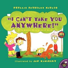 I Can't Take You Anywhere! Paperback, Atheneum Books for Young Readers