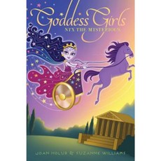 Nyx the Mysterious Hardcover, Aladdin Paperbacks