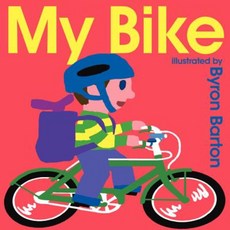 My Bike Hardcover, Greenwillow Books