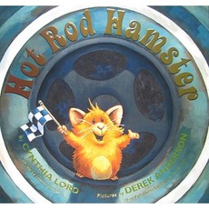 Hot Rod Hamster Hardcover, Scholastic Press