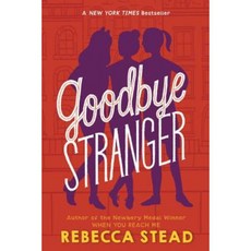 Goodbye Stranger Paperback, Yearling Books