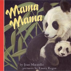 Mama Mama Board Books, HarperFestival