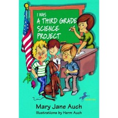 I Was a Third Grade Science Project Paperback, Yearling Books