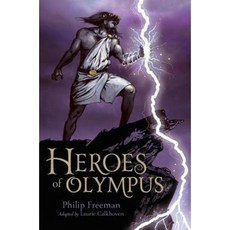 Heroes of Olympus Hardcover, Simon & Schuster Books for Young Readers