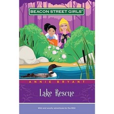 Lake Rescue Paperback, Aladdin Paperbacks