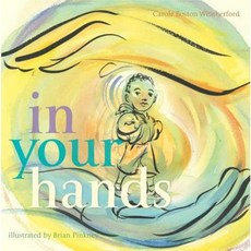 In Your Hands Hardcover, Atheneum Books for Young Readers