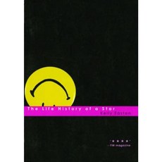 The Life History of a Star Paperback, Margaret K. McElderry Books