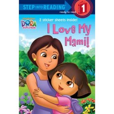 I Love My Mami! (Dora the Explorer) Paperback, Random House Books for Young Readers