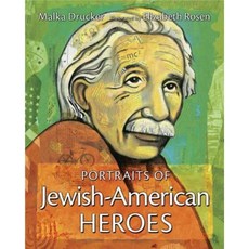 Portraits of Jewish-American Heroes Paperback, Puffin Books
