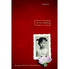 Little Green: Growing Up During the Chinese Cultural Revolution Hardcover, Simon & Schuster/Paula Wiseman Books