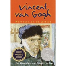 Vincent Van Gogh: Portrait of an Artist Paperback, Yearling Books