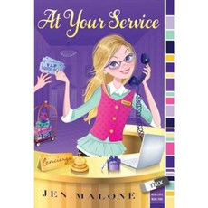 At Your Service Paperback, Aladdin Paperbacks